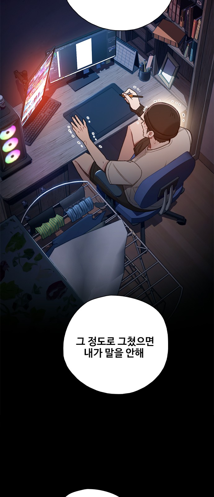 70 페이지