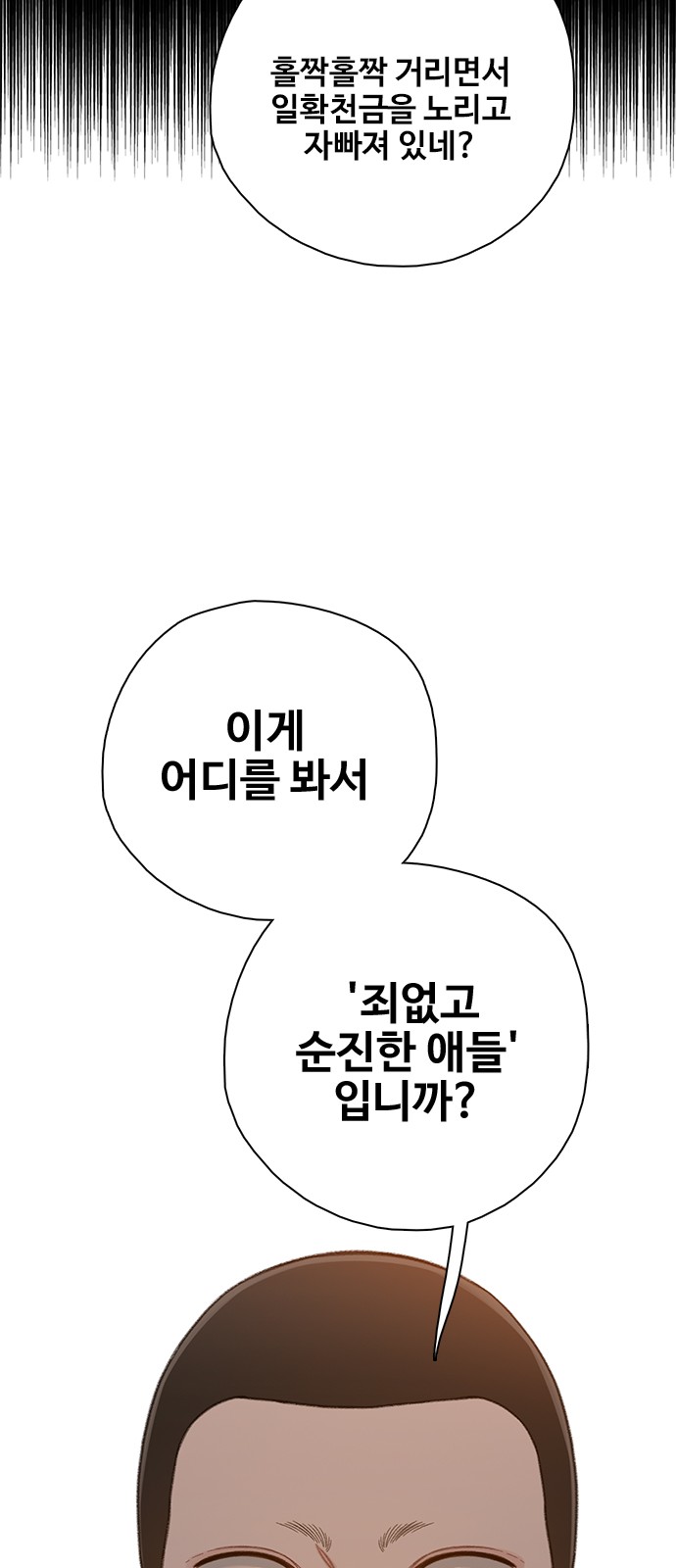 72 페이지