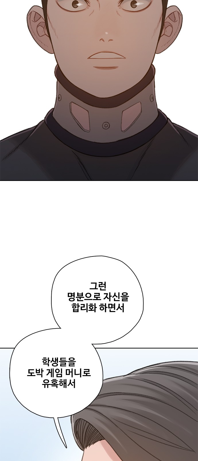73 페이지