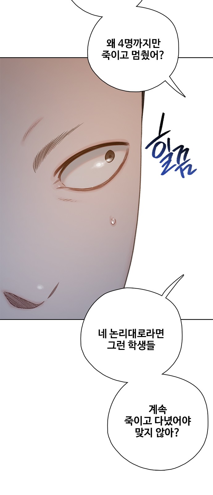 75 페이지
