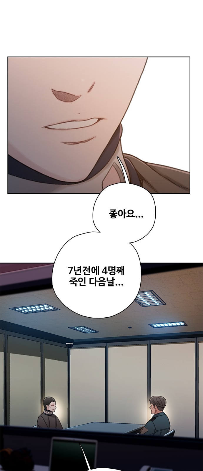 77 페이지