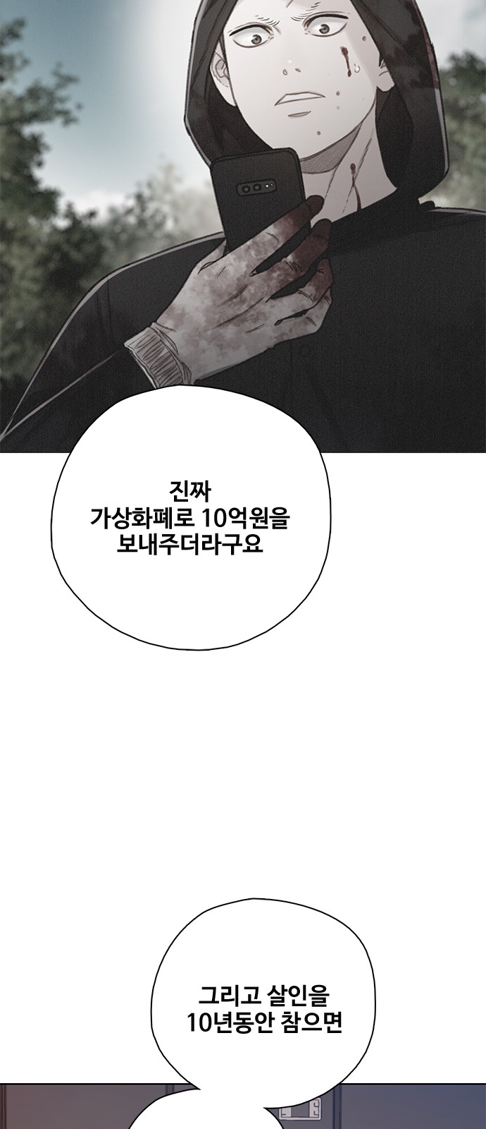 80 페이지