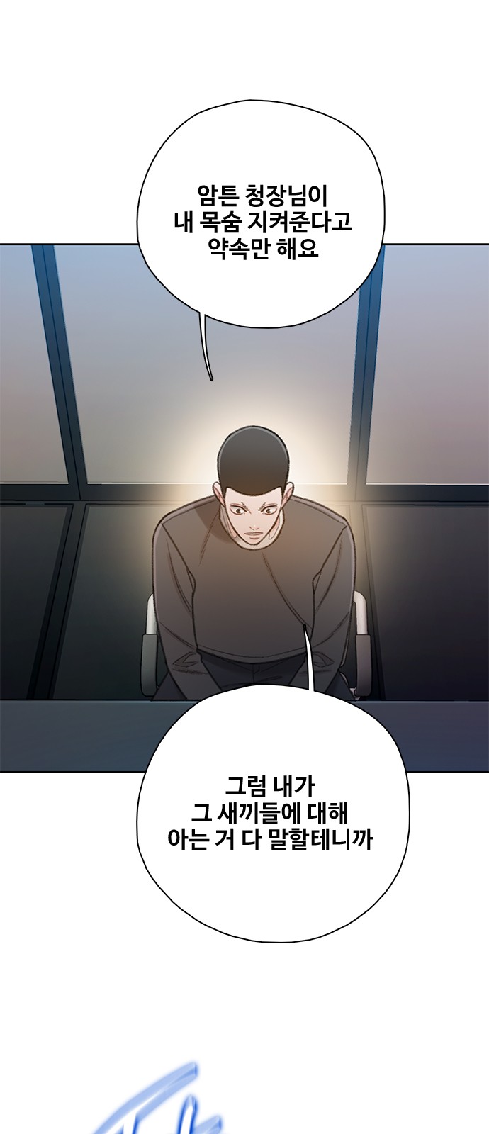 83 페이지