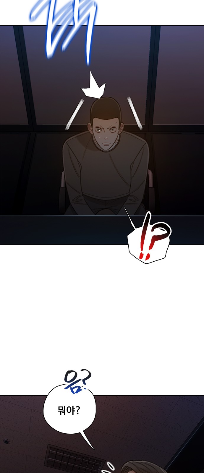 84 페이지
