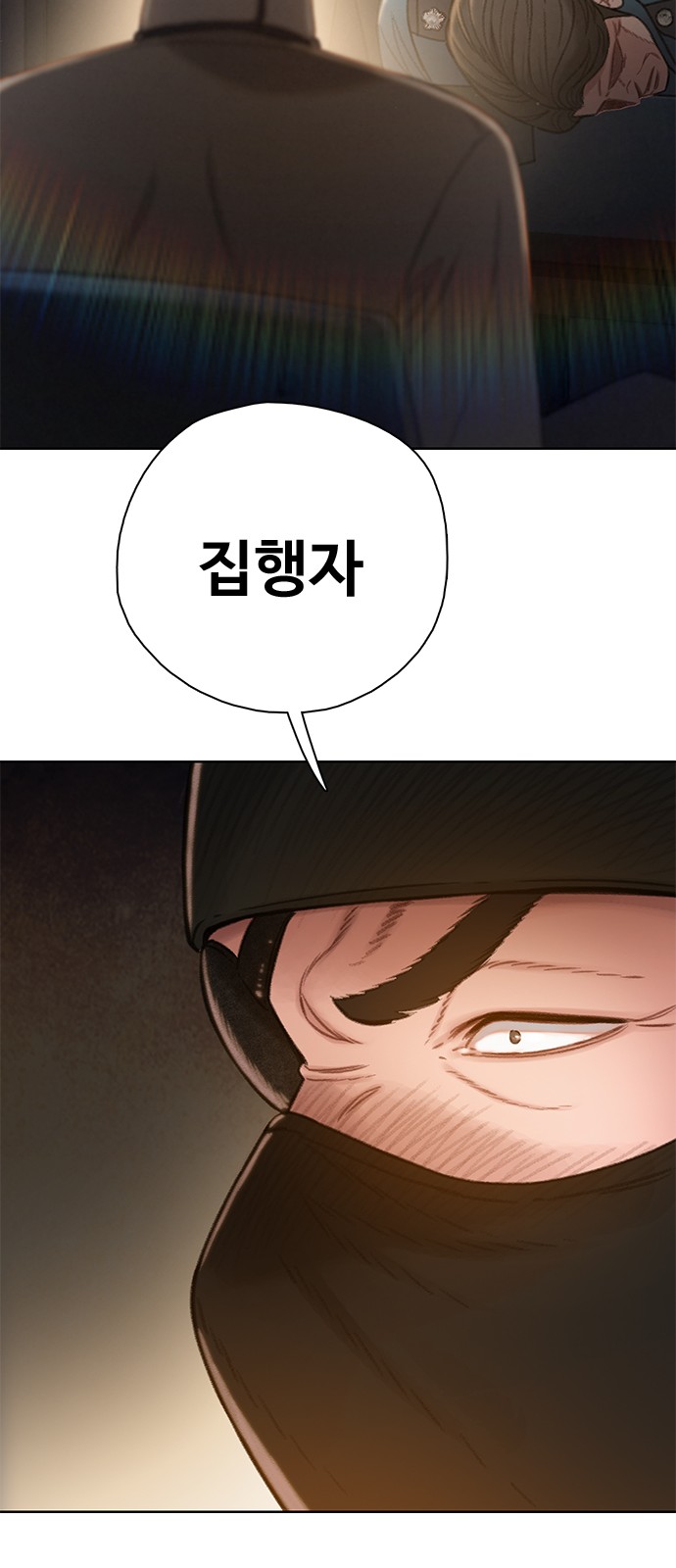 91 페이지