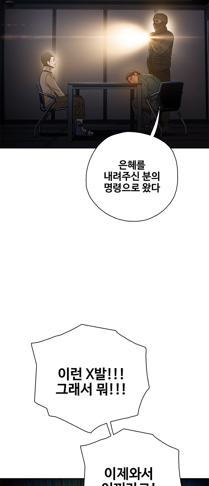 93 페이지