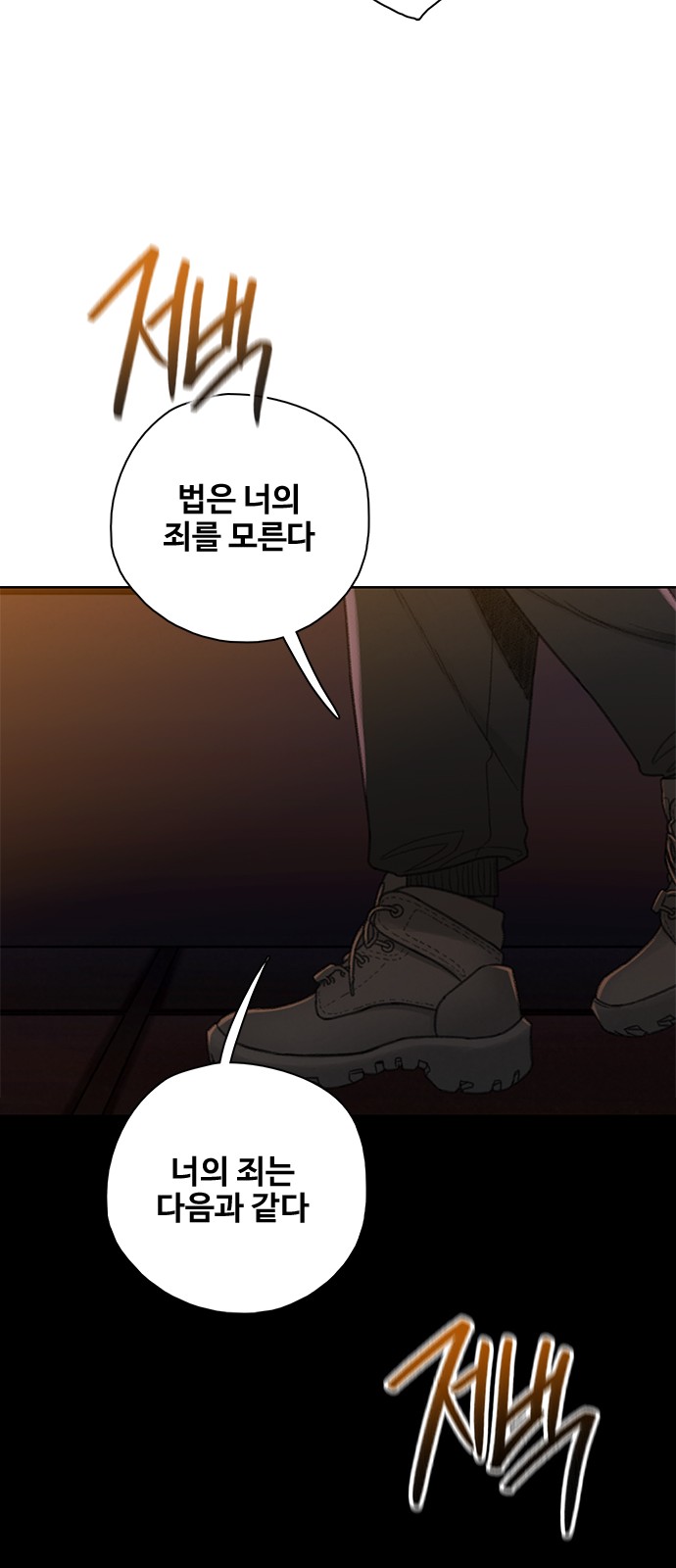 95 페이지