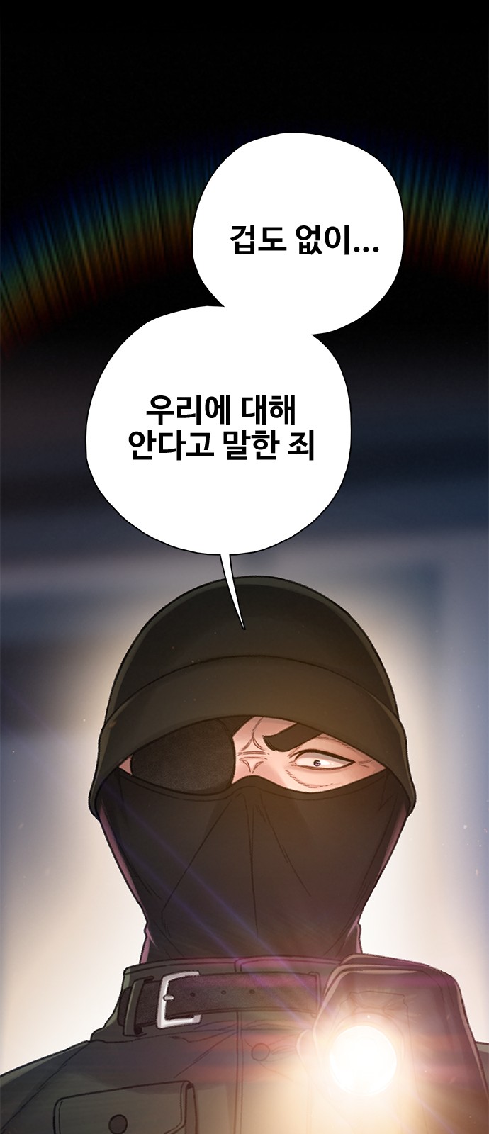 96 페이지