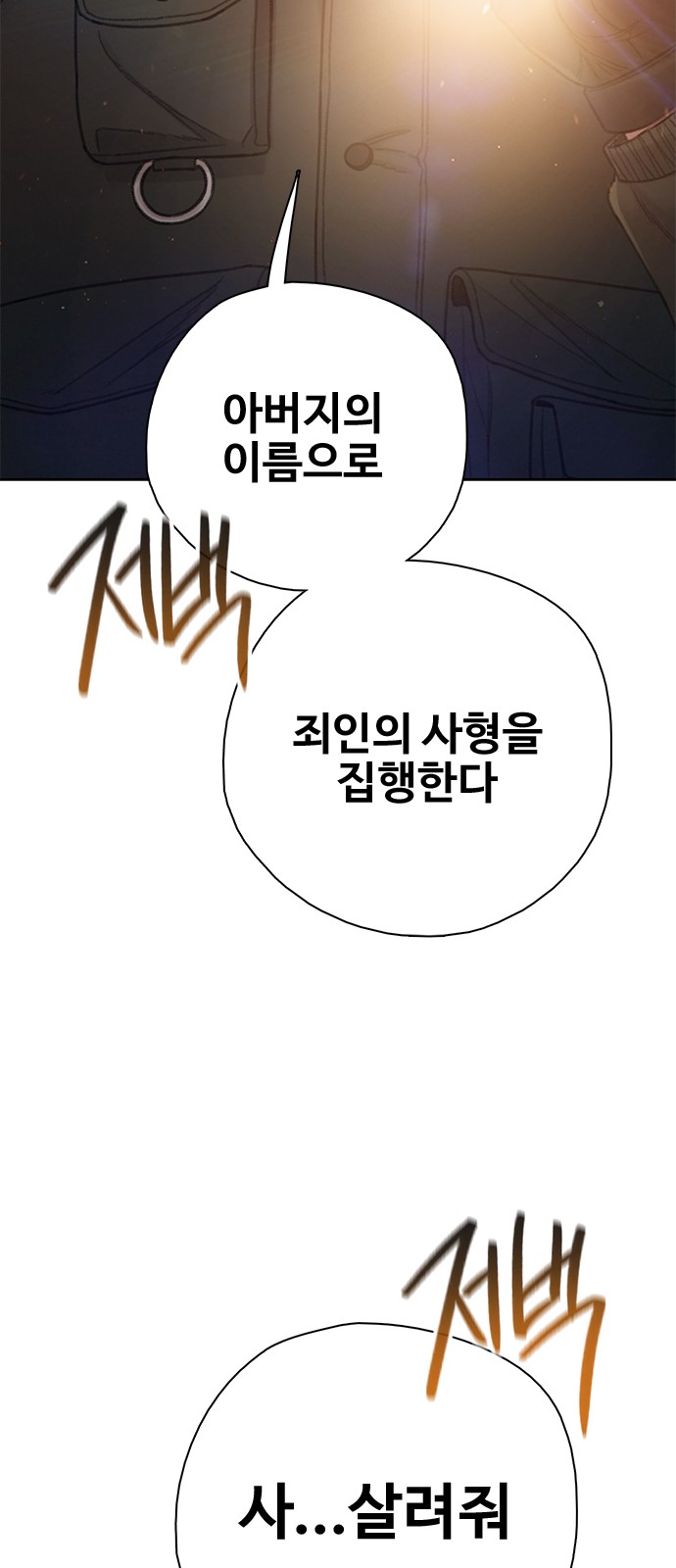 97 페이지