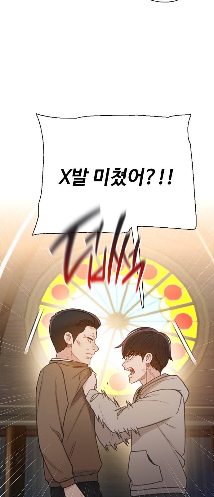 26 페이지