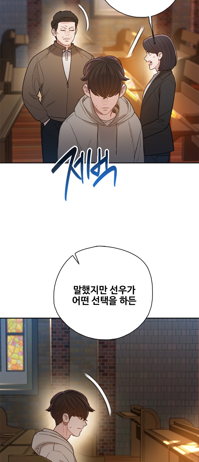 49 페이지