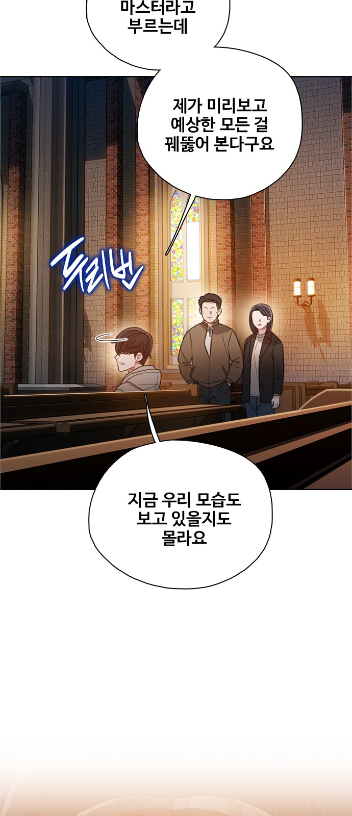 53 페이지