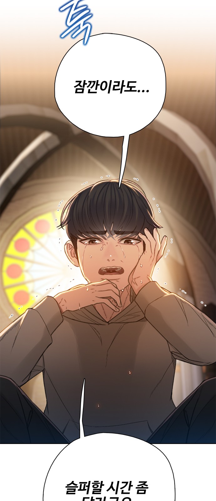 70 페이지