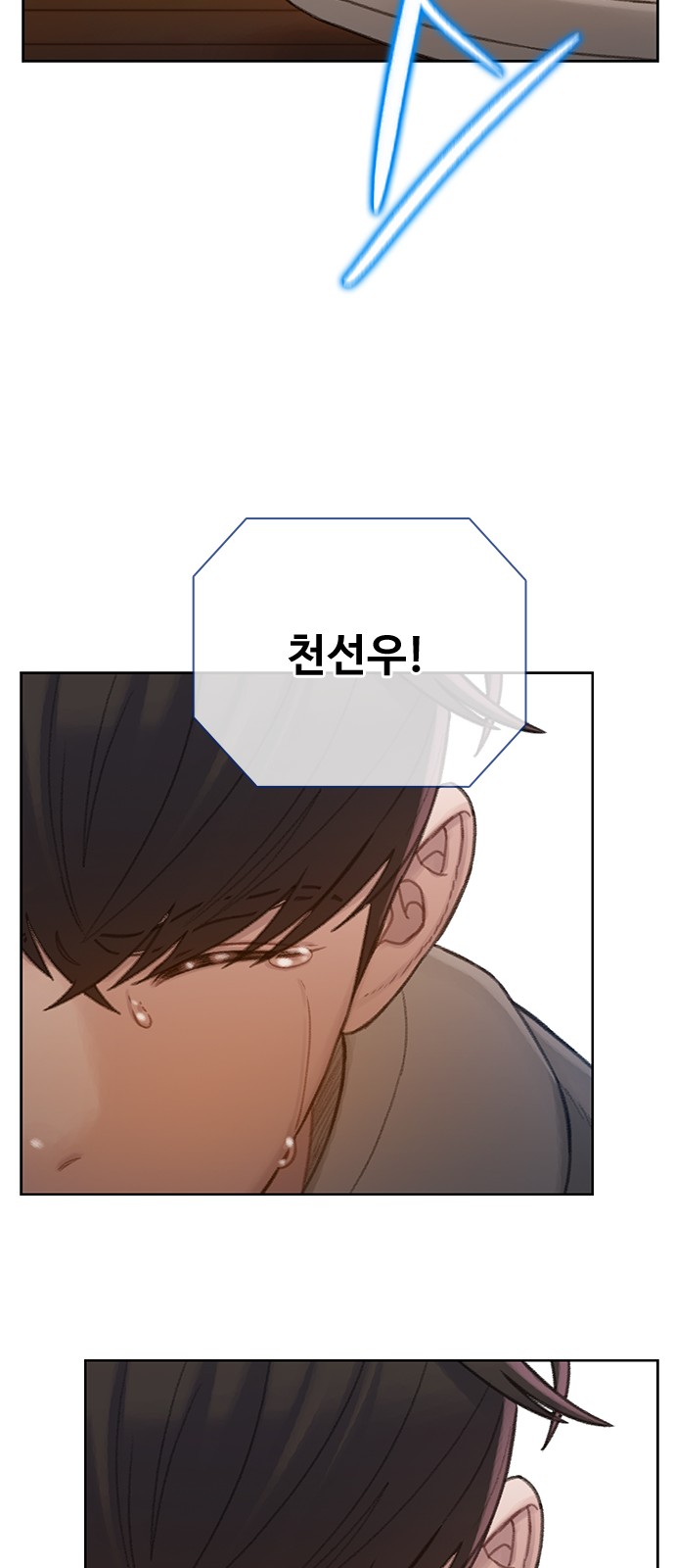 76 페이지