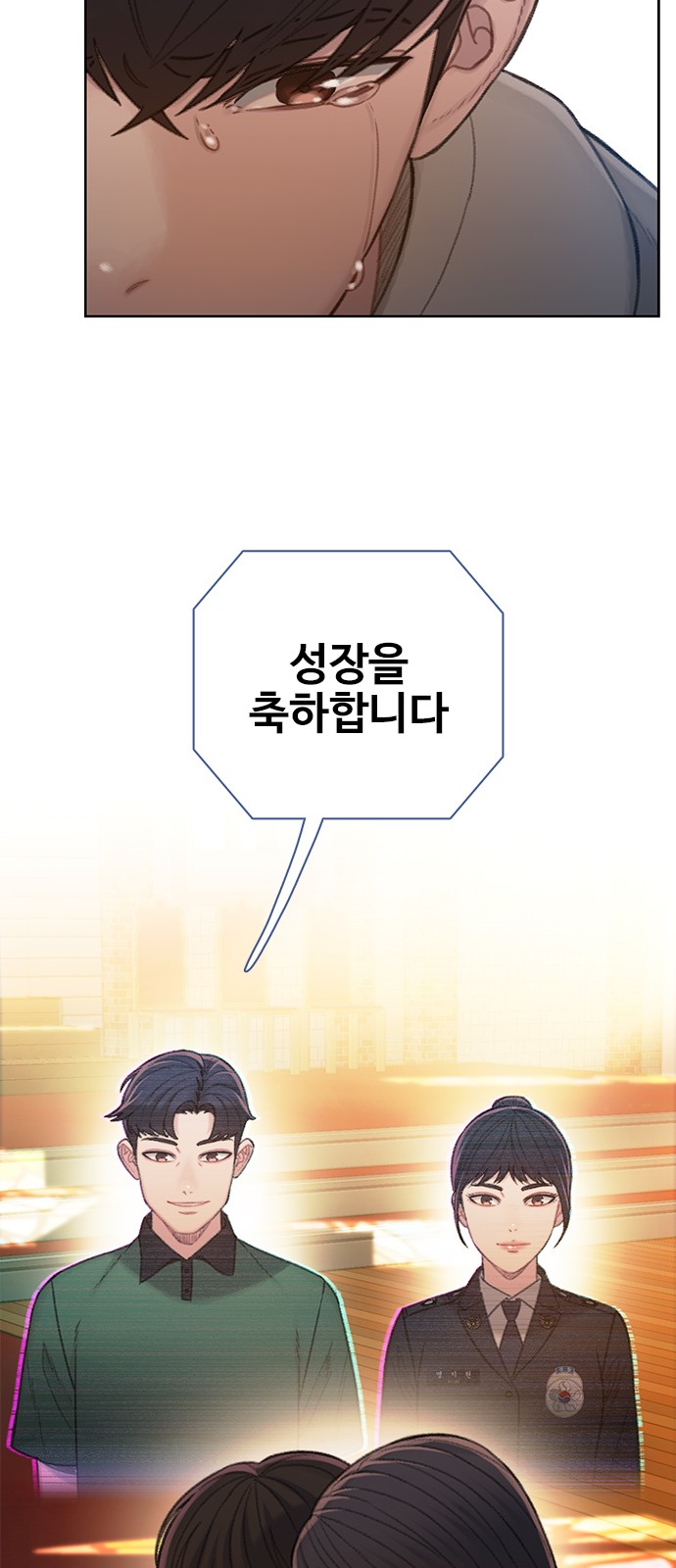 77 페이지