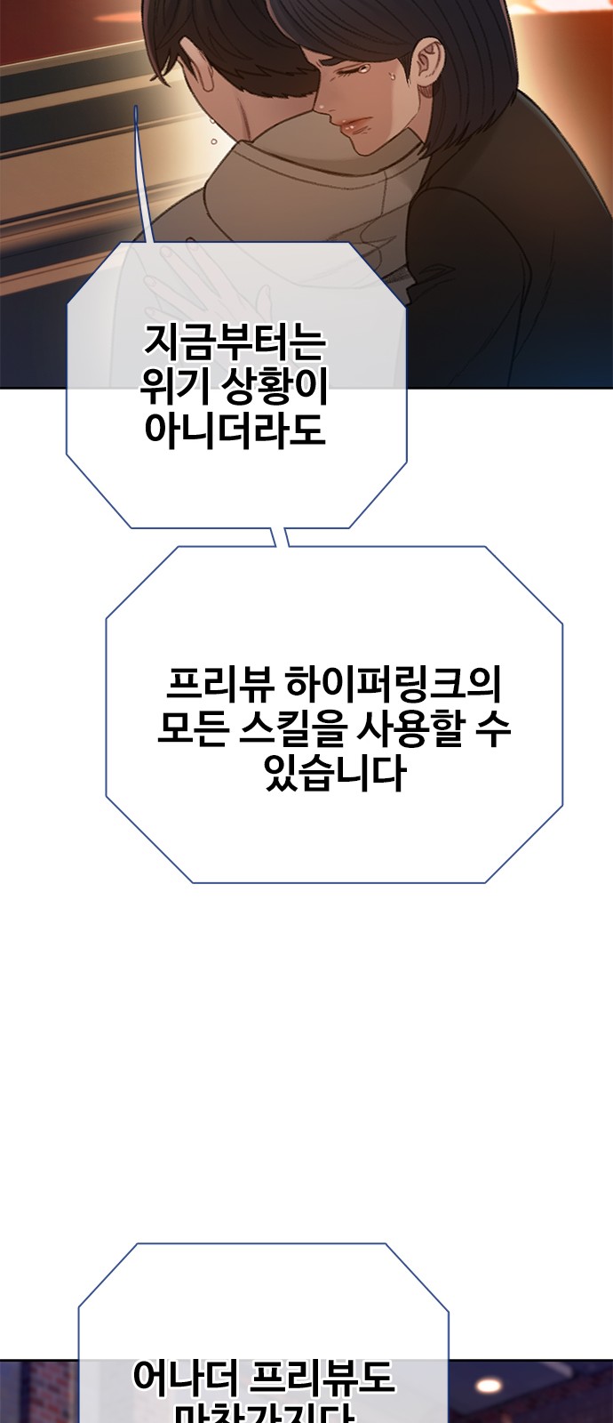 78 페이지