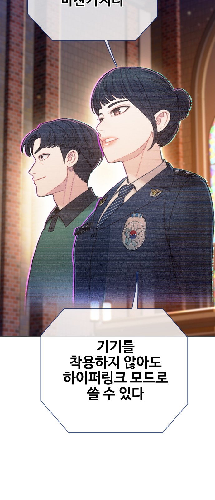 79 페이지