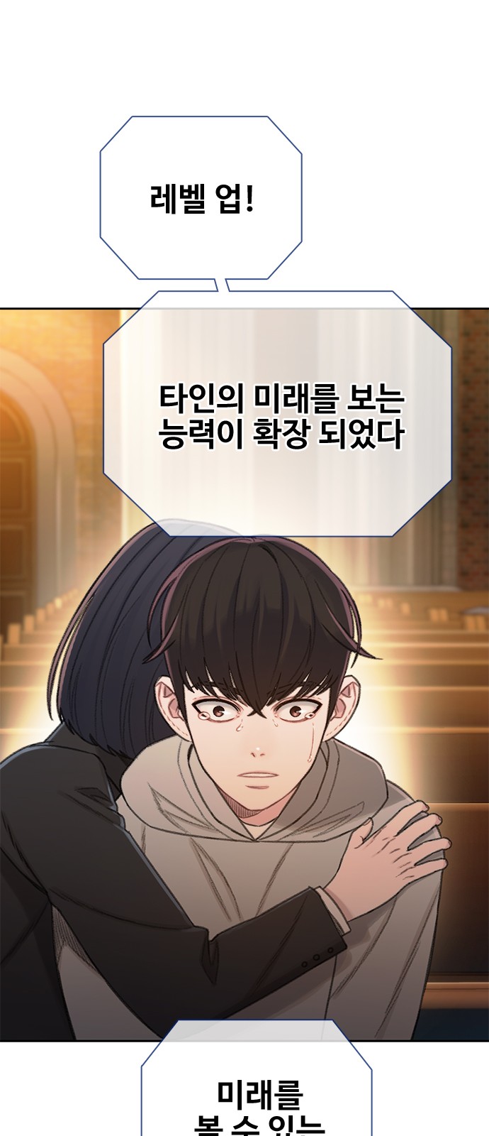 80 페이지