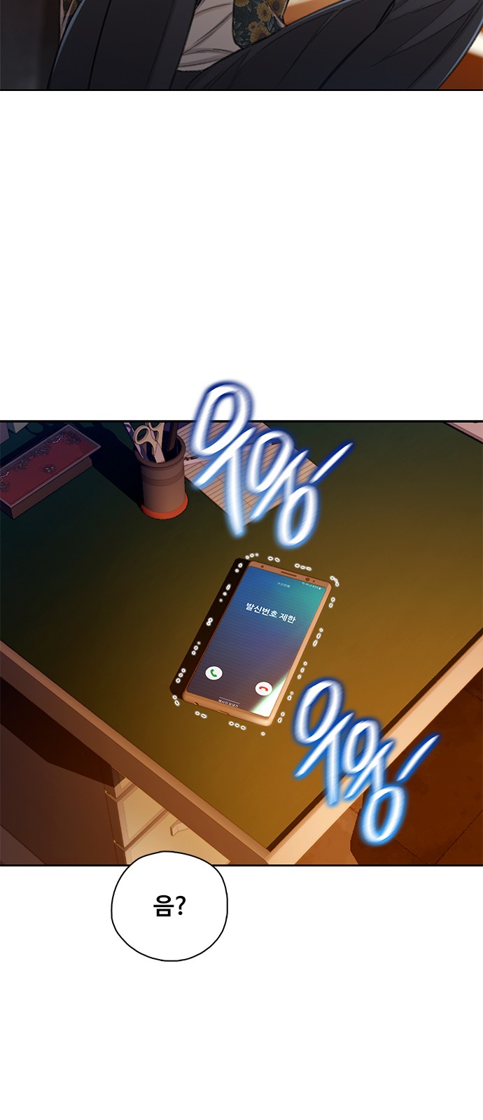 88 페이지