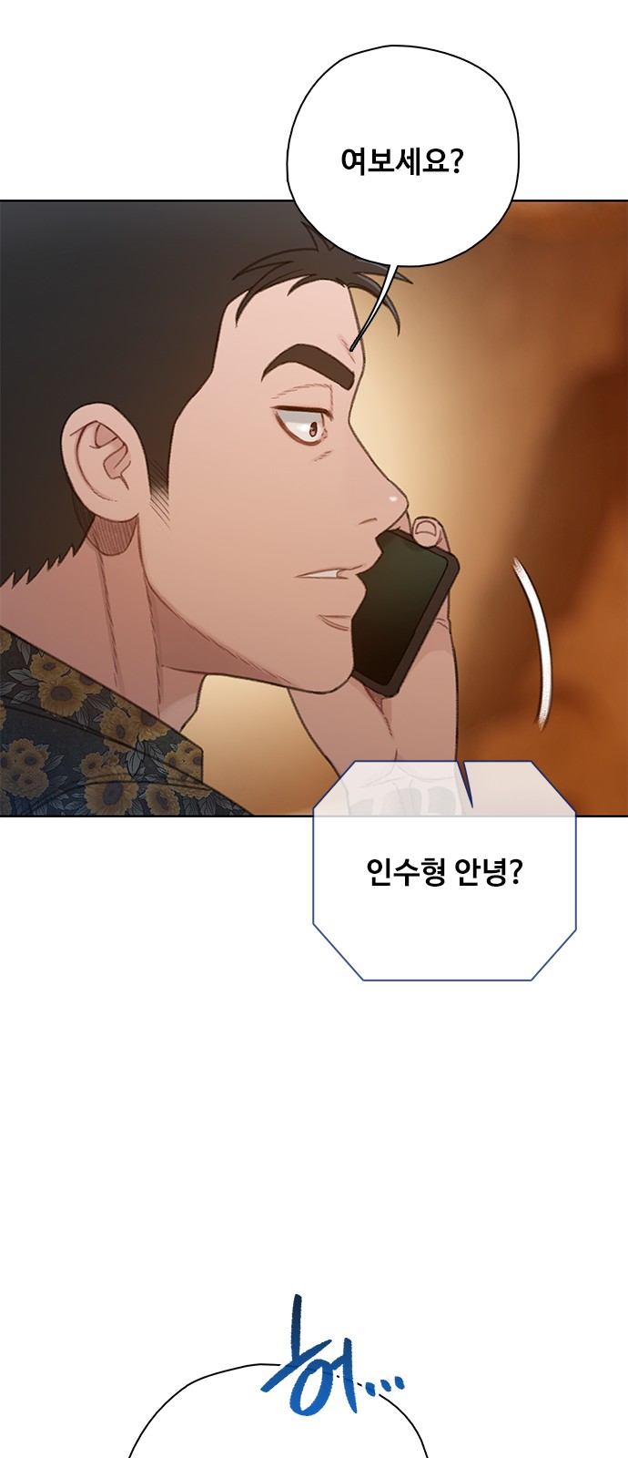 89 페이지
