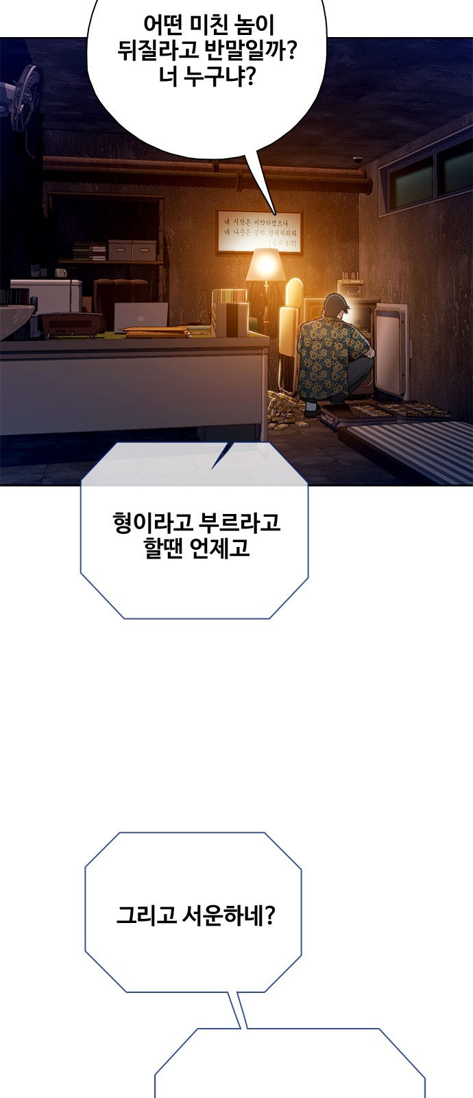 90 페이지