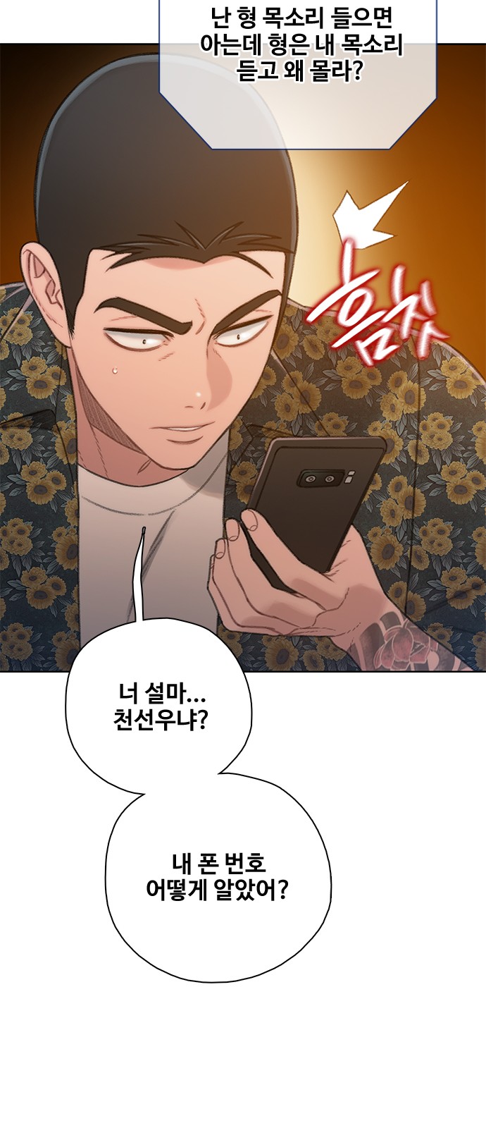 91 페이지