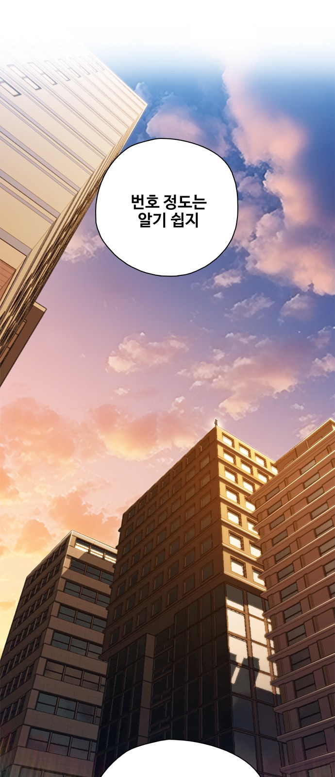 92 페이지