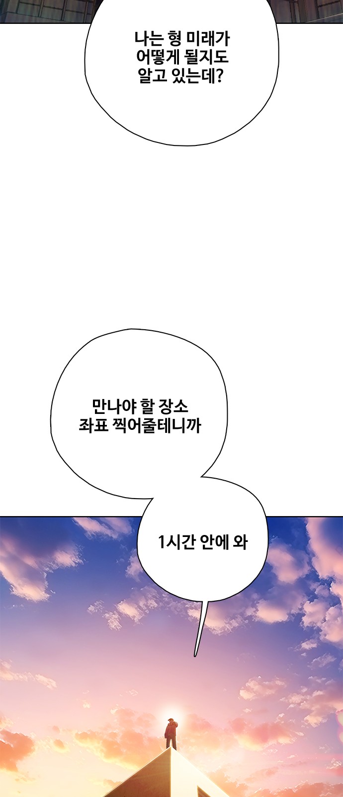 93 페이지