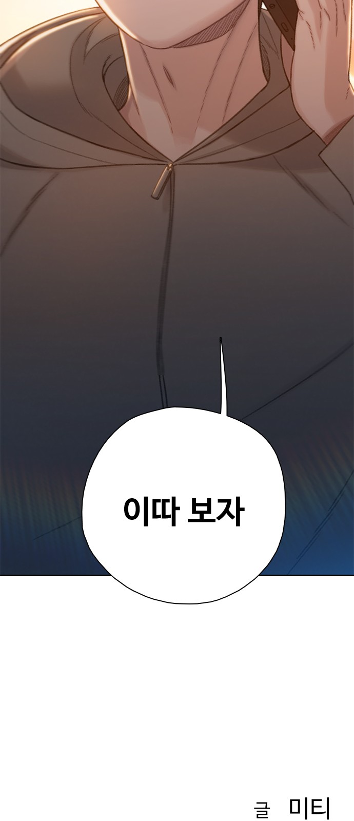 95 페이지