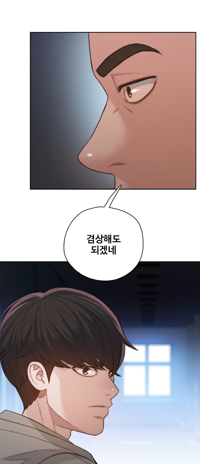38 페이지