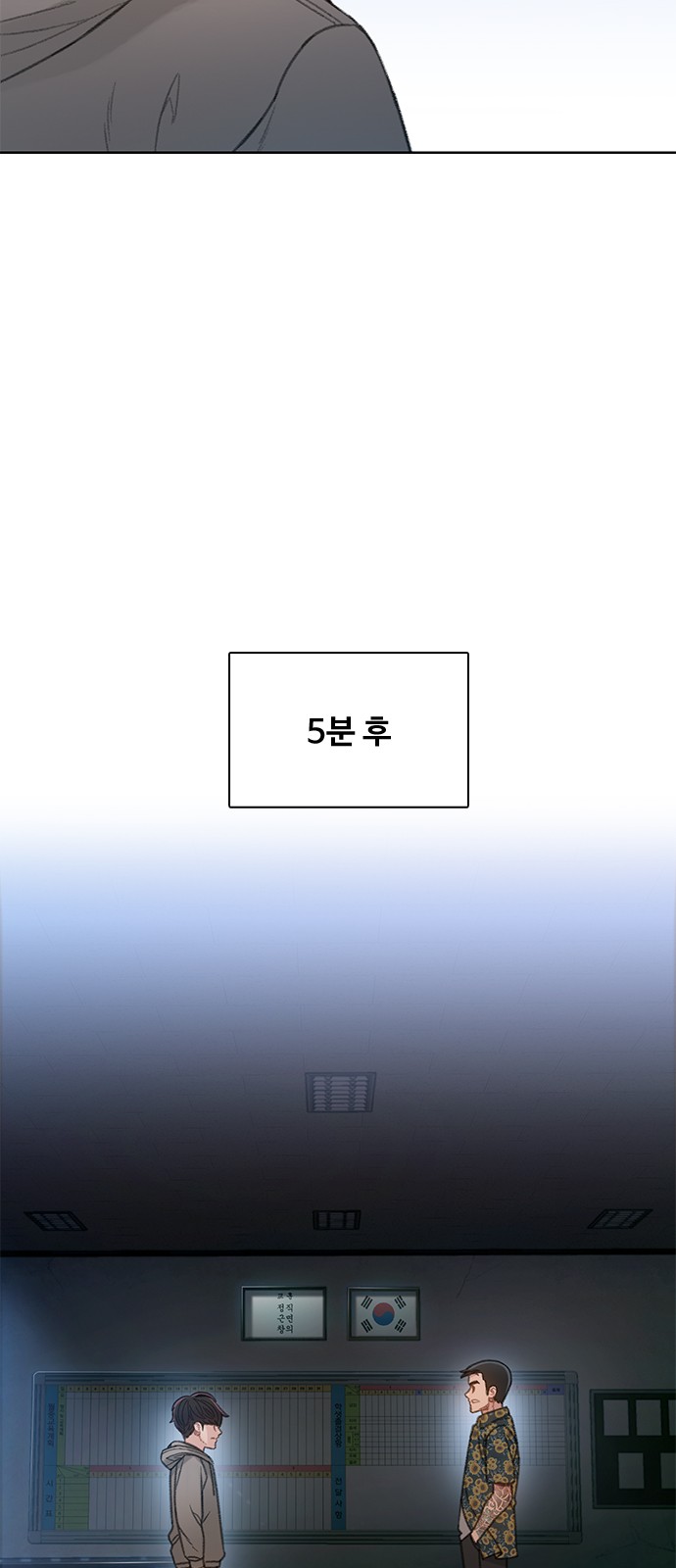 39 페이지