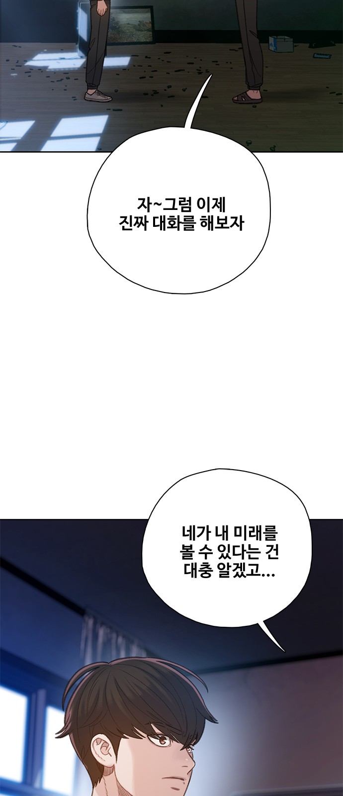 40 페이지