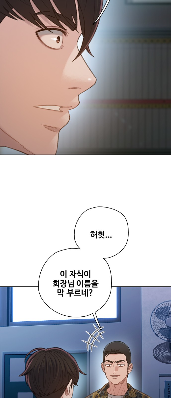 45 페이지