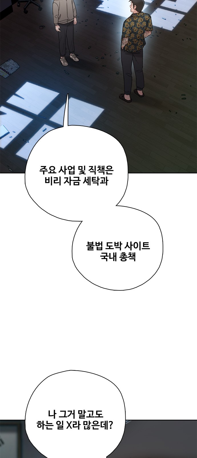 47 페이지