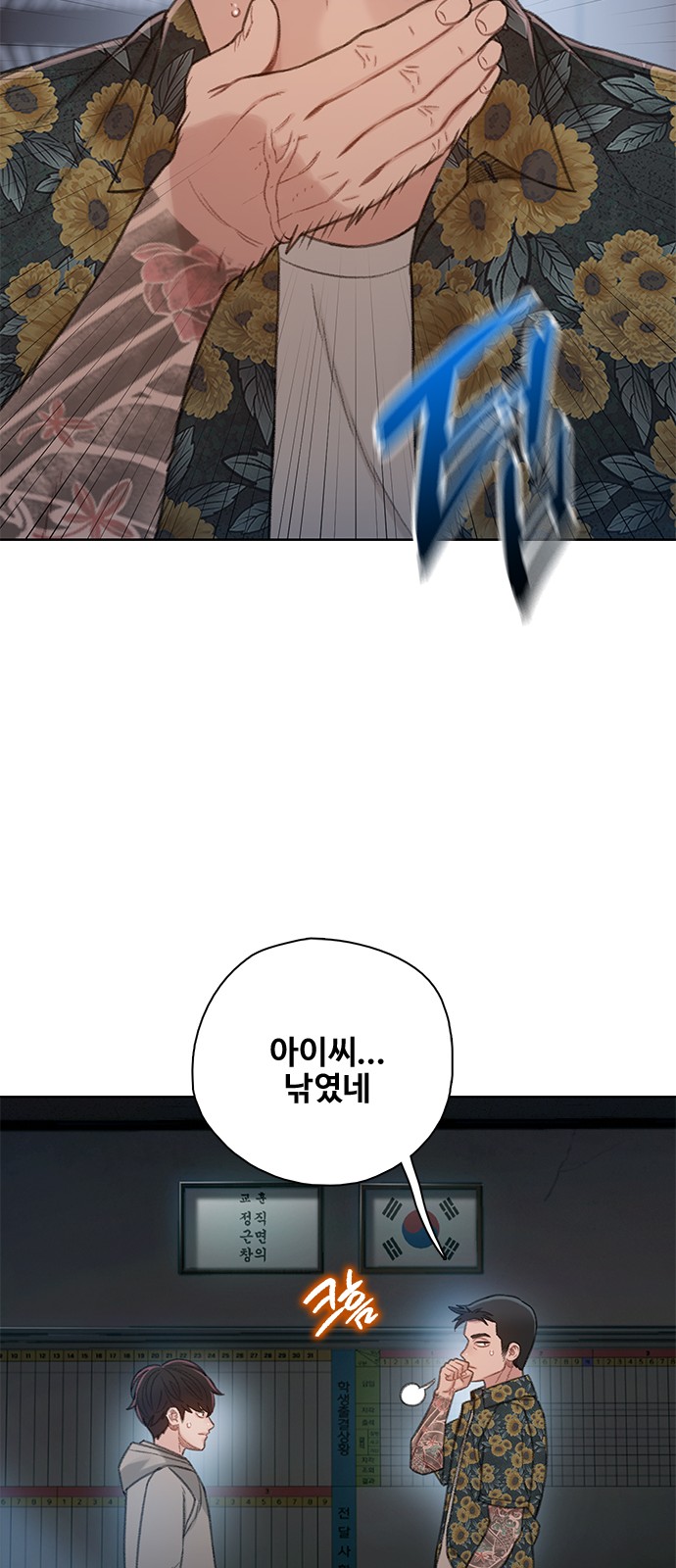 60 페이지