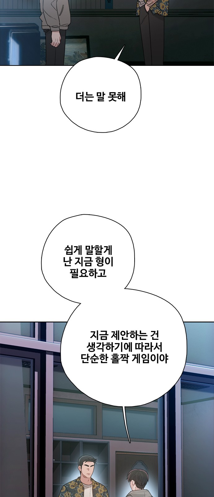 61 페이지