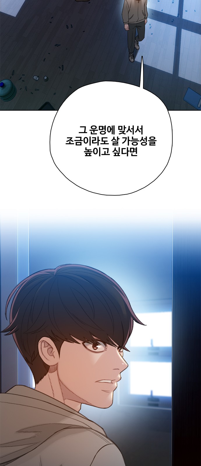 64 페이지