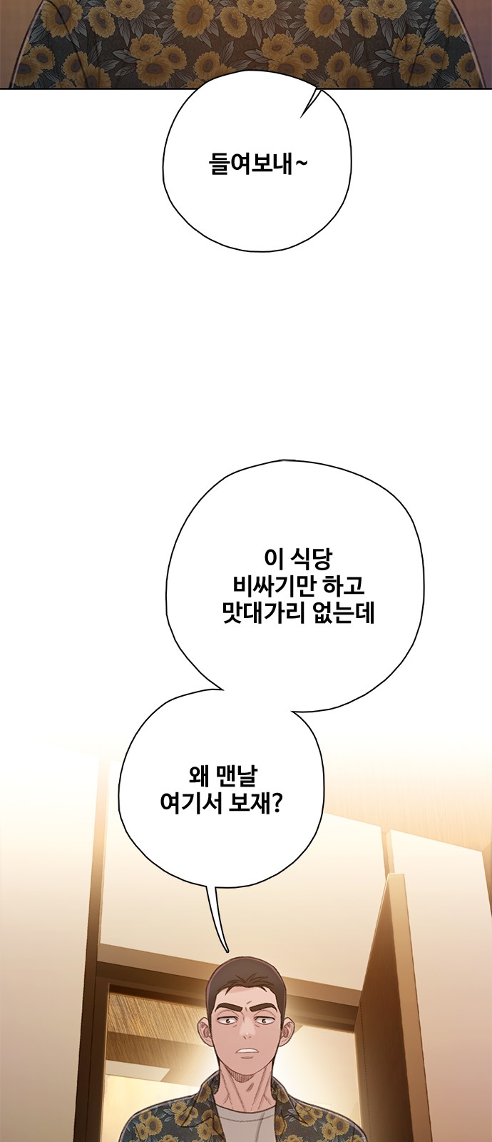 74 페이지