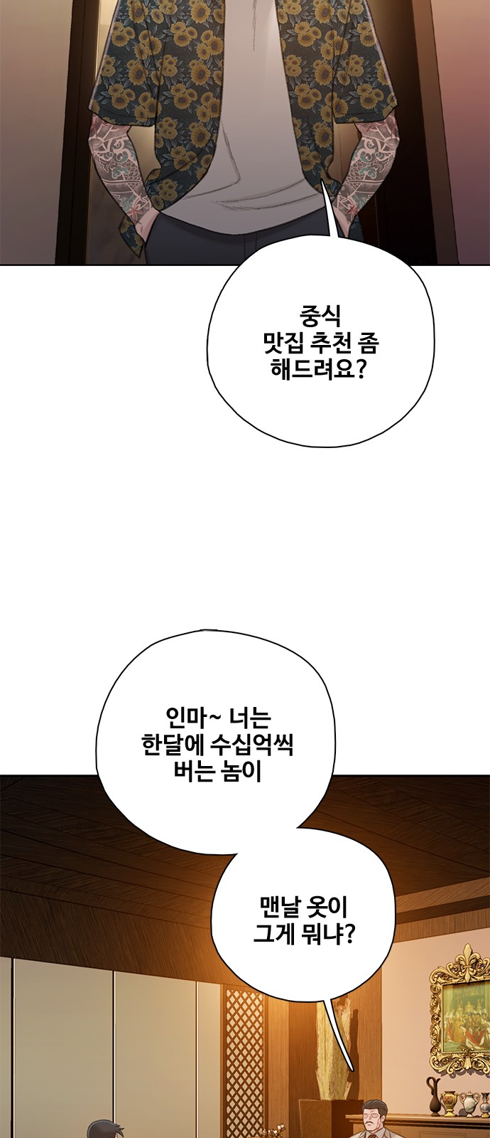 75 페이지