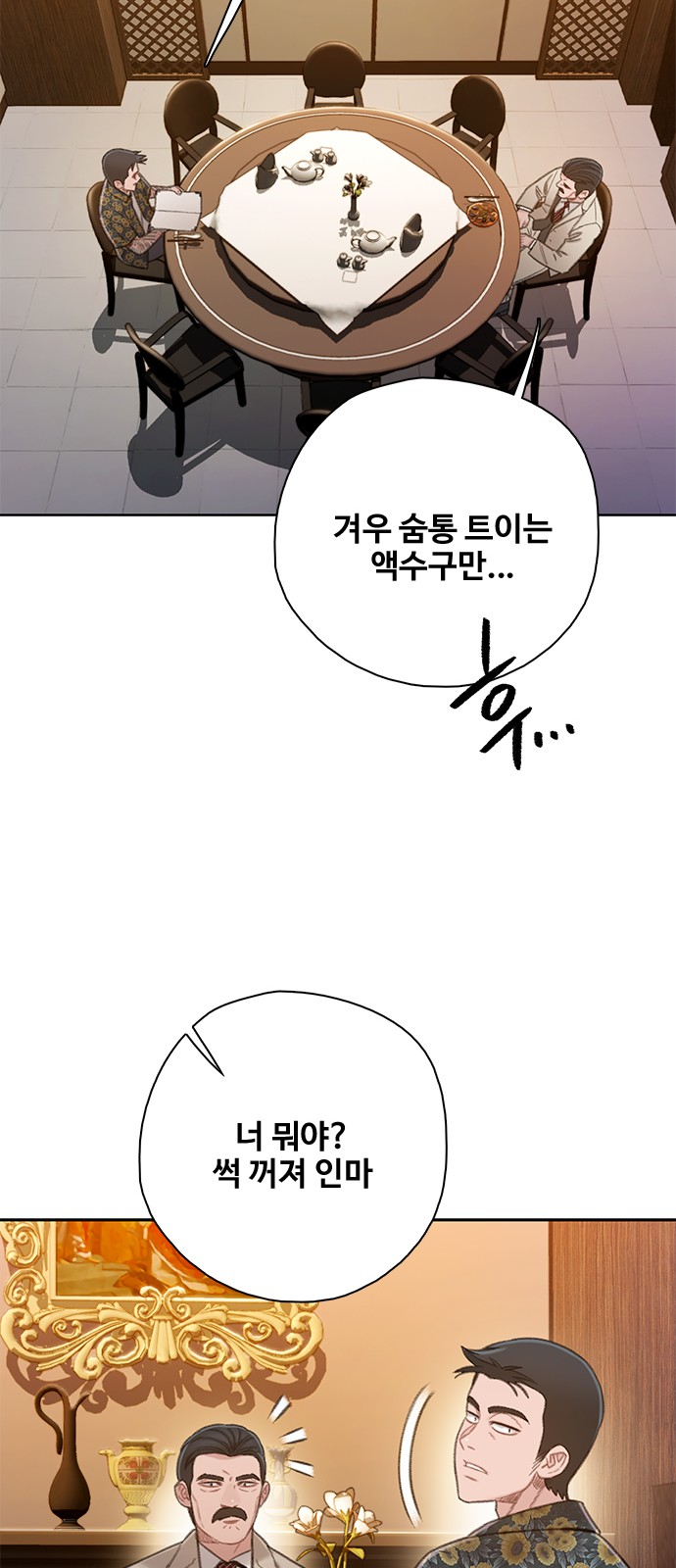 79 페이지