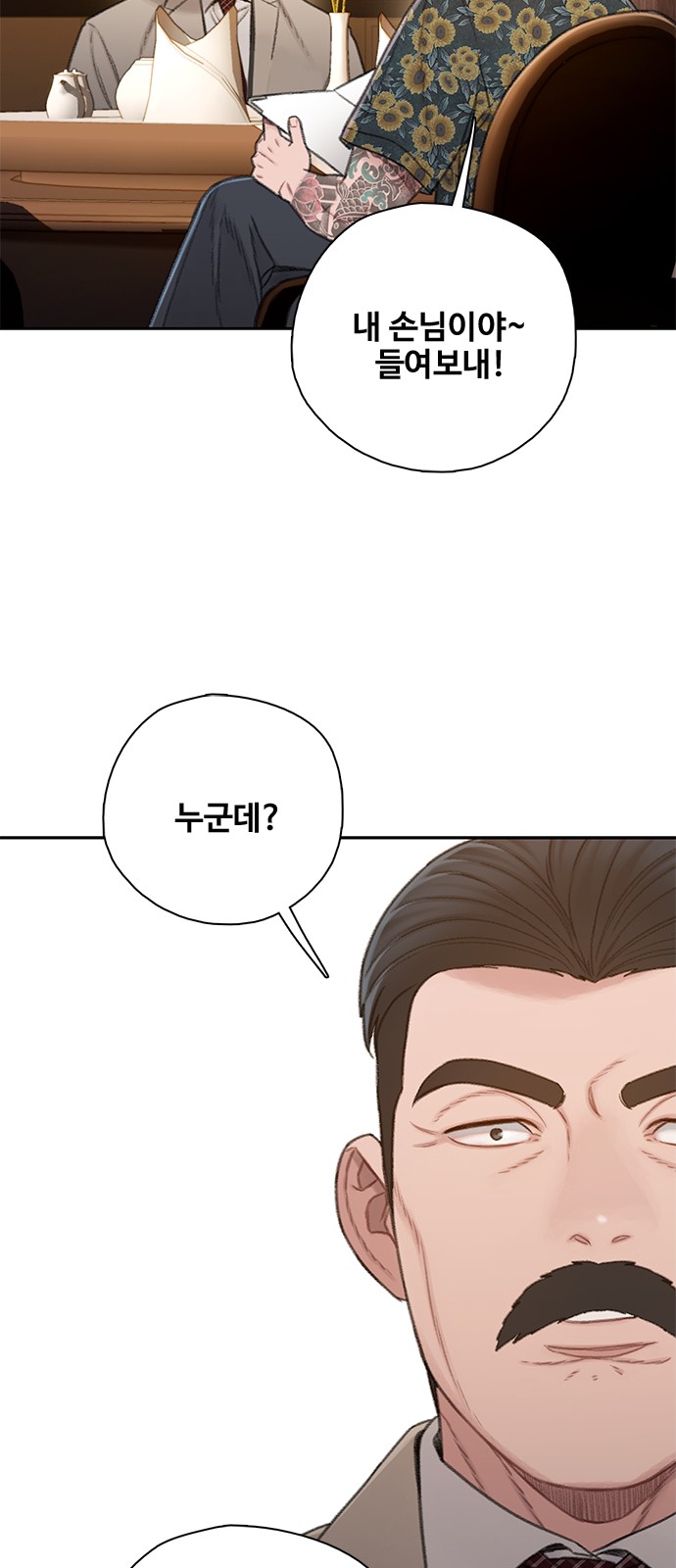 80 페이지