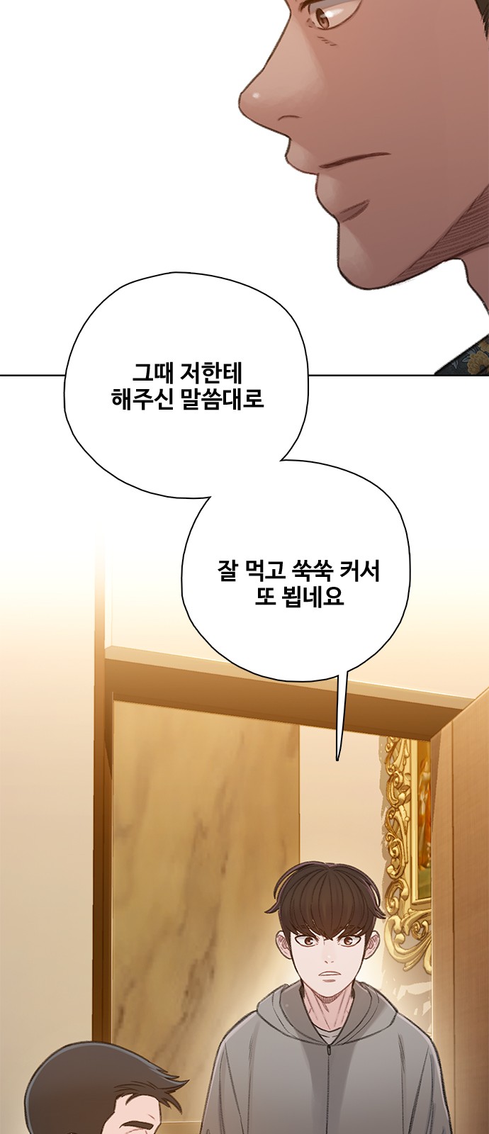 84 페이지