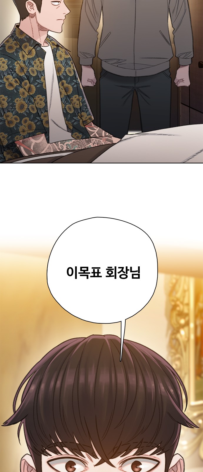 85 페이지