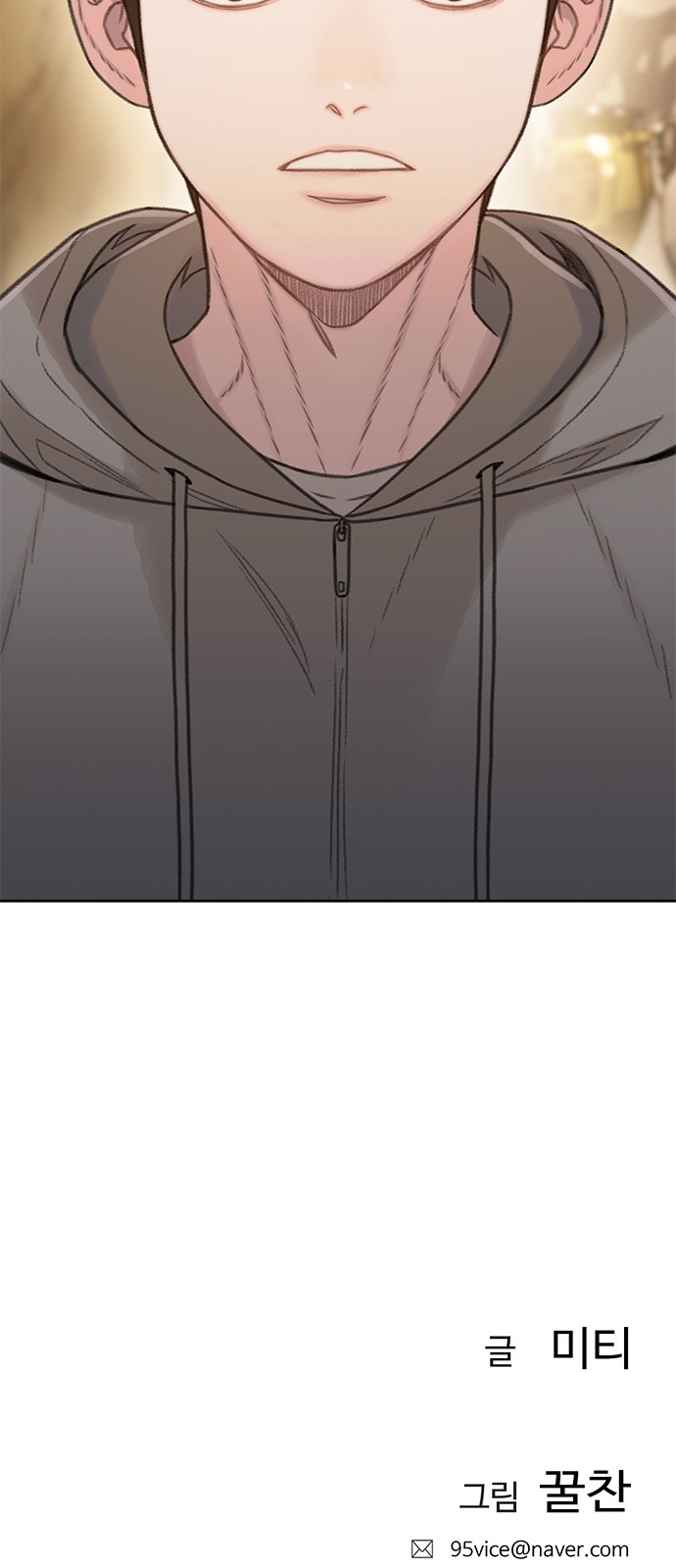 86 페이지
