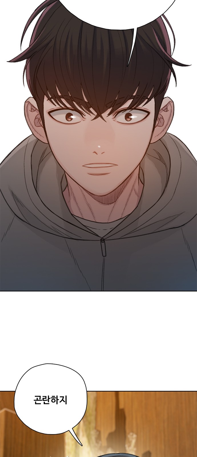 26 페이지
