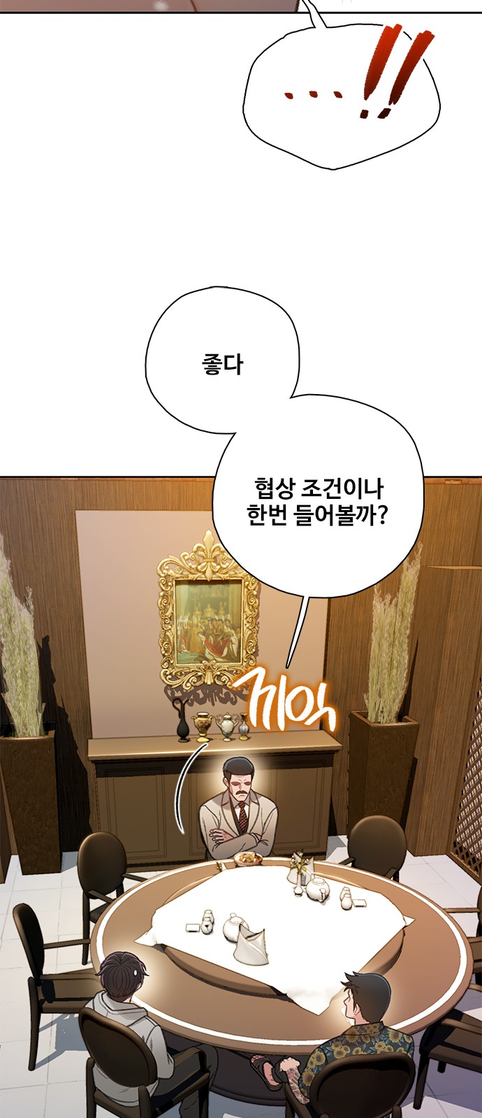 30 페이지