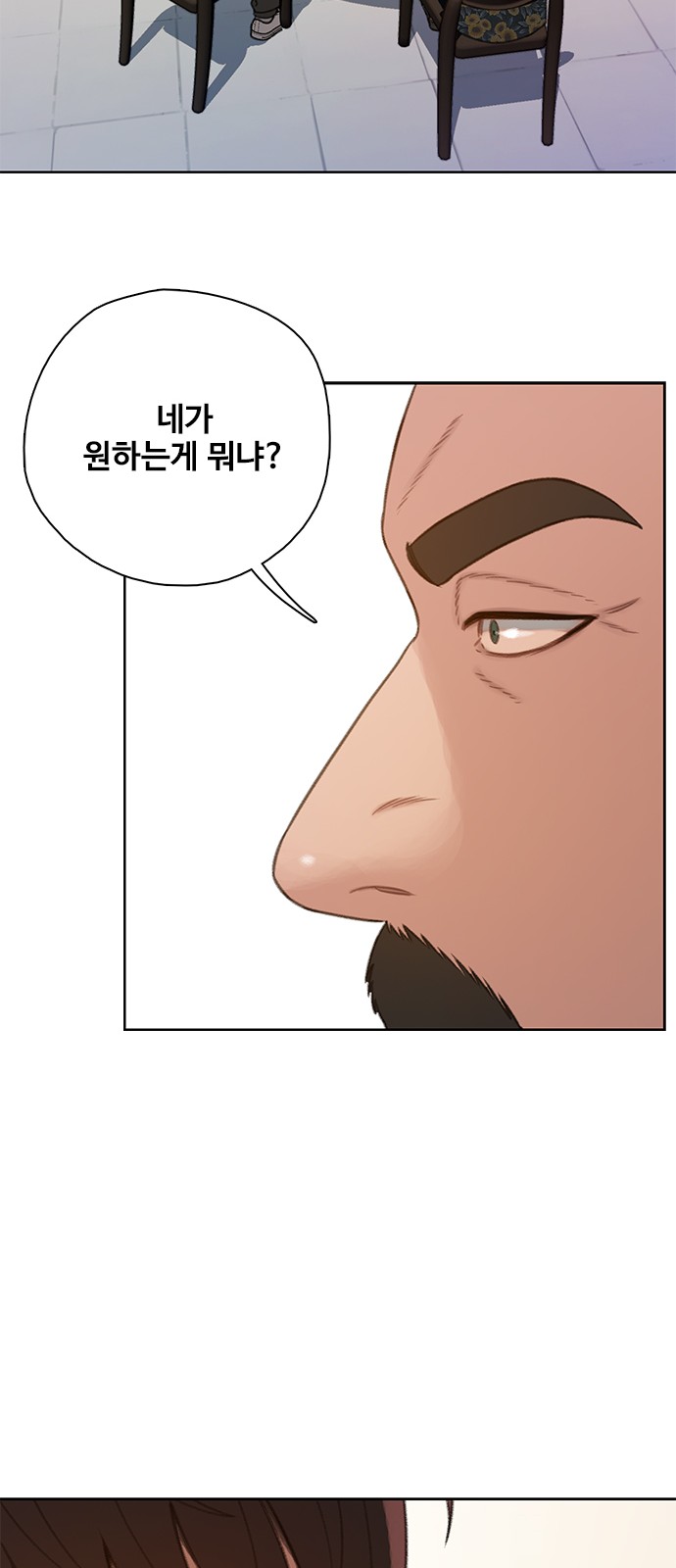 31 페이지