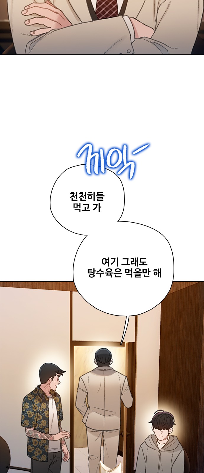 40 페이지