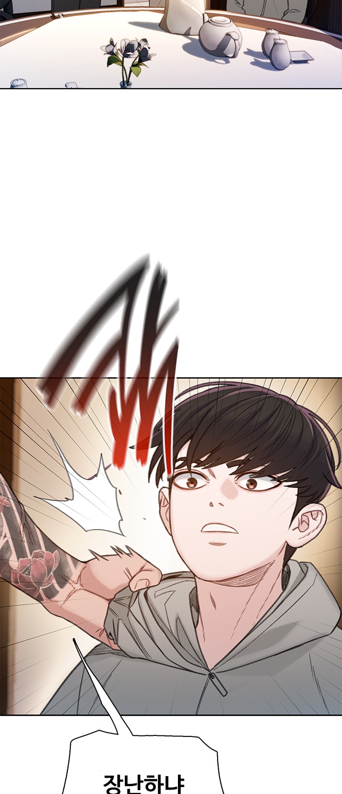 41 페이지