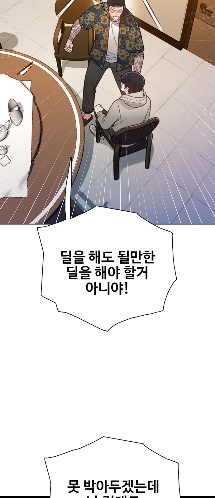 43 페이지